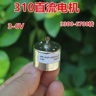 310 Micro DC Motor DC3V5V6V Motor