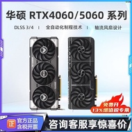 ASUS RTX5060/5060TI/4060TI Snow Leopard Tianxuan Megalodon 8G-12G Kad Grafik Permainan