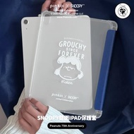 【Pinkoi x SNOOPY】SNOOPY 透明磨砂iPad保護套 (LUCY)