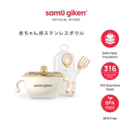 Samu Giken Cutlery & Bowl Set | Set Alat Makan & Mangkuk Bayi, Model:BC-CUTLERY(TRITAN) & BC-BOWL400