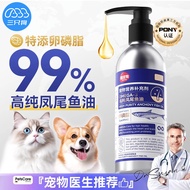 [1064 People Praise] Hippie Dog Deep-Sea Fish Oil For Cats For Dogs Pets Adult Kittens Dogs Anti-Lin