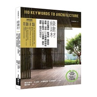 < Dodo Bird > Green Building Materials World 🏻 Ichiban やさしい Natural Supplementary Revision カラー Versi