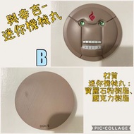 (全新現貨) 咒術迴戰 19之首刷特典［與幸吉/機械丸］