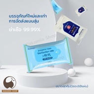 ทิชชู่​แอลกอฮอล์ ทิชชู่เปียกผสม​แอลกอฮอล์75% ทิชชู่​เปียกแอลกอฮอล์​ ทิชชู่ ทิชชู่เปียกแอลกอฮอร์ ถูกที่สุด60แผ่น Alcohol wipes