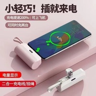 [3c Certification] Capsule Power Bank Large Capacity 1,0000mAh Mobile Phone Universal Portable Compa