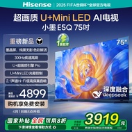 TV Hisense Xiao Mo E5Q 75-inci U+MiniLED Skrin Kristal Tukar TV Naik Taraf E5N