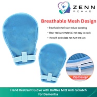 Medical Hand Restraint Glove Mitt Anti-Scratch Anti-extubation for Dementia Elderly Patients 约束手套