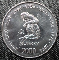 索馬利亞 SOMALIA 生肖幣 (猴) 10 shillings - 2000 (UNC)