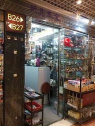 (出租) 旺角 亞皆老街101-105號 皆旺商場 地庫B26號舖