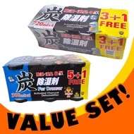 VALUE SET! 1 x High Quality Golden Rooster Charcoal Dehumidifier Moisture Absorber 720ml 4s + 1x Compact Charcoal Deh 6s