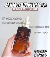 Estee lauder Advanced Night Repair雅詩蘭黛全新第七代小棕瓶100ml
