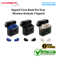 HYPER X CIRRO BUDS PRO TRUE WIRELESS EARBUDS (BLACK/BLUE/TAN)