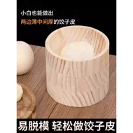 acuan karipap acuan jelly ball Wooden Round Dumpling Skin Presser Dumpling Roller Household Press Du