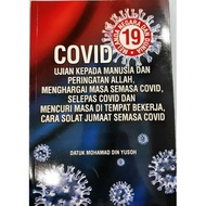 COVID 19 EXAMS FOR HUMANITY AND WORSHIP OF ALLAH, ACHIEVING COVID, SUBJECTS OF COVID AND ACHIEVING T