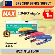 Max Stapler HD-10N / HD-10N / Stapler Remover / Office Stapler