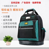Tool Kit Multifunctional Backpack EGER
