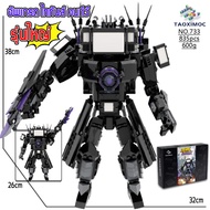 WEIHUIMEI 🎁ไททัน speaker man บล็อคตัวต่อ titan drill man โมเดล ชุด ตัวต่อ ทีวีแมน camera man TV man