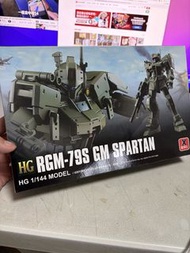 🤖祖國版🤖 吉姆 斯巴達 HG