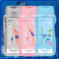 Kangaroo Jack Chlorine-Removing Shower Gel Shampoo Two in One Hair Care Refreshing Cleaning Chlorine