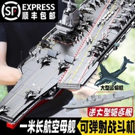 Military Aircraft Carrier Fujian Ship Building Blocks Assembling Toys Large Aircraft Carrier Boys Su