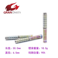 GRAN DARTS NEO Rebirth Series Color Titanium-Plated Soft Tungsten Steel DARTS Professional Competiti
