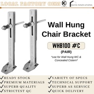 Chair Bracket For Wall Hung WC / Tandas (Frame untuk Gantung Tandas / WC)  Use for Concealed Cistern