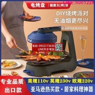 110V臺灣商用多功能電烤盤 燒烤爐 家用電烤爐 3D紅外線烤肉機
