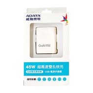 ADATA 威剛 45W 超高速雙孔快充 USB 電源供應器  JT-G45P  1盒