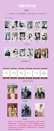(包到港運費) Lingorm RETRO Magazine 雜誌 2024年封面 鄺玲玲 Lingling Orm 泰百 小卡 代購 (非現貨)
