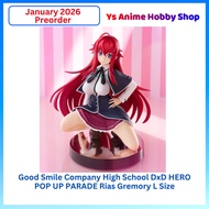 【January 2026 Item Order】Good Smile Company High School DxD HERO POP UP PARADE Rias Gremory L Size A