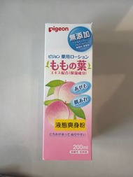 Pigeon 藥用桃葉爽身粉 200ml_ BB液態爽身粉_日本製造