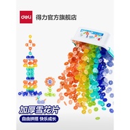 Deli Children Snowflake Large Size Building Blocks Assembling Toys 3-7 Years Old Educational Assembl