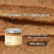 Mixed Nut & Chia Seed Spread