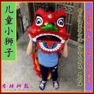 Children's Lion Dance Head Dragon Dance Lion Dance Children's Lion Dance Performance Costume Lion Da