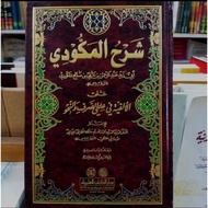 The Book Of SYARAH MAKUDI DKI || The Book Of SYARAH Dannisi DKI || The Book Of NAHWU SHOROF || Kiab jamii' durus aroboyah