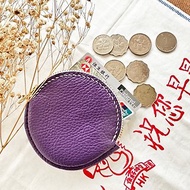 圓形軟身拉鏈零錢包 皮革DIY材料包 散紙包 刻名 好好縫 簡約實用