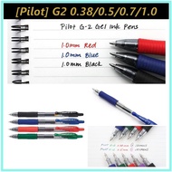 Pilot G2 0.38mm/0.5mm/0.7mm/1.0mm gel Pen