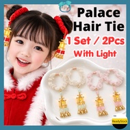 AIDA2pc LED Hair Rope Tie Ring Tassel Glowing Lantern Ancient traditional costume Hanfu CNY 2026马年新年