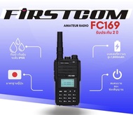 วิทยุสื่อสาร Firstcom รุ่น FC-169(แถมซองหนัง)! รับส่ง1-5กิโล กันละอองน้ำIP66 แท้ถูกกฏหมาย มีทะเบียน.