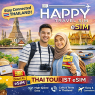 eSIM Thailand, Travel eSIM
