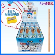 [Rdy] Pencom Shangyu 2B Log Big Triangle School-Age Pencil 2B Pencil 3pcs/Box Wooden WP-30