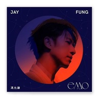 《EMO》馮允謙 Jay Fung｜CD