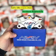 👑👑 ปั้มด้วง นิชิน งานcnc 2พอต ใส่เวฟ 100/110i/125r-s-บังลม/125i ปลาวาฬ-LED/โซนิค-เเดช/ฟีโน่/หลีด125