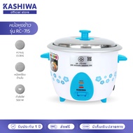 KASHIWA หม้อหุงข้าว หม้อหุงข้าวไฟฟ้า ขนาด 1.5 ลิตร รุ่น RC-715