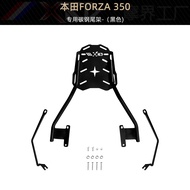 GIVI NSS350 ที่วางของหลังรถจักรยานยนต์แบบคาร์บอนสแตนเลสสำหรับ Honda Forza ที่ปรับแต่งได้ ที่วางของหล