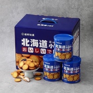 DZG Snacks ZF2 TY2 Fujino Seika Hokkaido Small Round Cake 300g Biscuit Gift Box Office Snacks Influe
