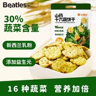 【新品】【比逗仕】山十六蔬饼干16种蔬菜含量30%添加益生元儿童零食小包装26.7.10