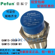 Beefing Proximity Switch GAM15-30GM-N1 P1 N2 D1 D2 A1 Sensor