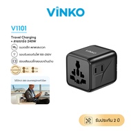 VINKO Mini Travel Adapter หัวแปลงปลั๊กไฟ อะแดปเตอร์ปลั๊กสากล หัวชาร์จต่างประเทศ แรงดันไฟ 100-250V Un