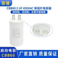 CBB60 2UF 450VAC Single Insert Starter Capacitor CBB60 Washing Machine Water Pump Circulating Pump C
